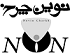 نوین چرخ